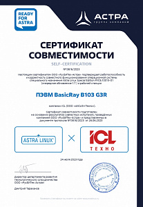 Сертификат совместимости Astra Linux